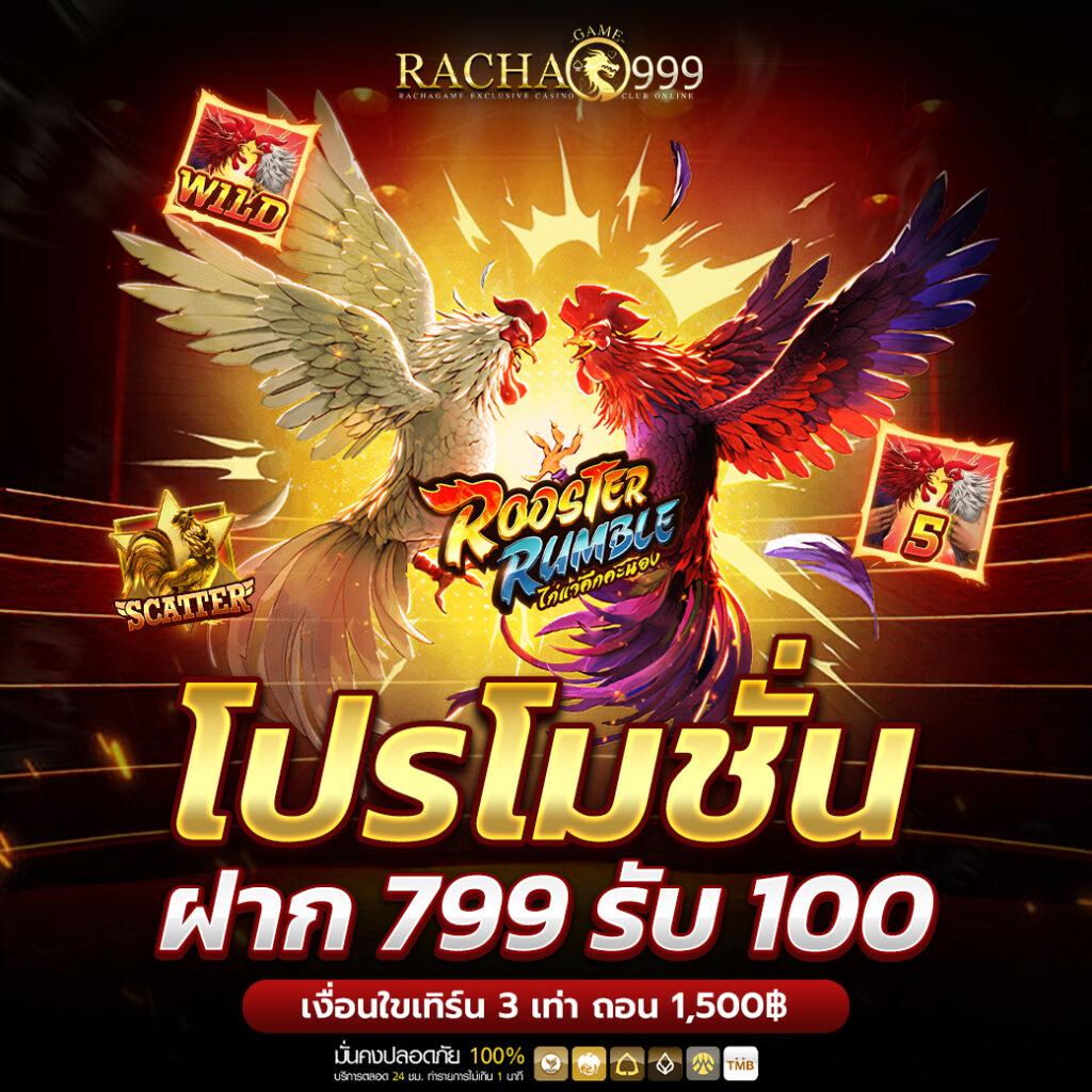 ผลบอลสดพร้อมราคา 888 ล่าสุด ราคาบอลวันนี้ อัปเดตใหม่