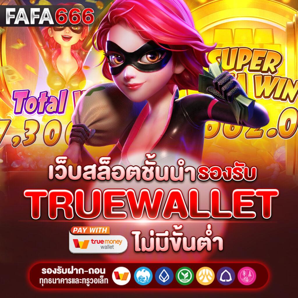 ผลบอลสดภาษาไทย thscore ผลบอลสุดแม่นยำ คอบอลเช็กผลทันใจ
