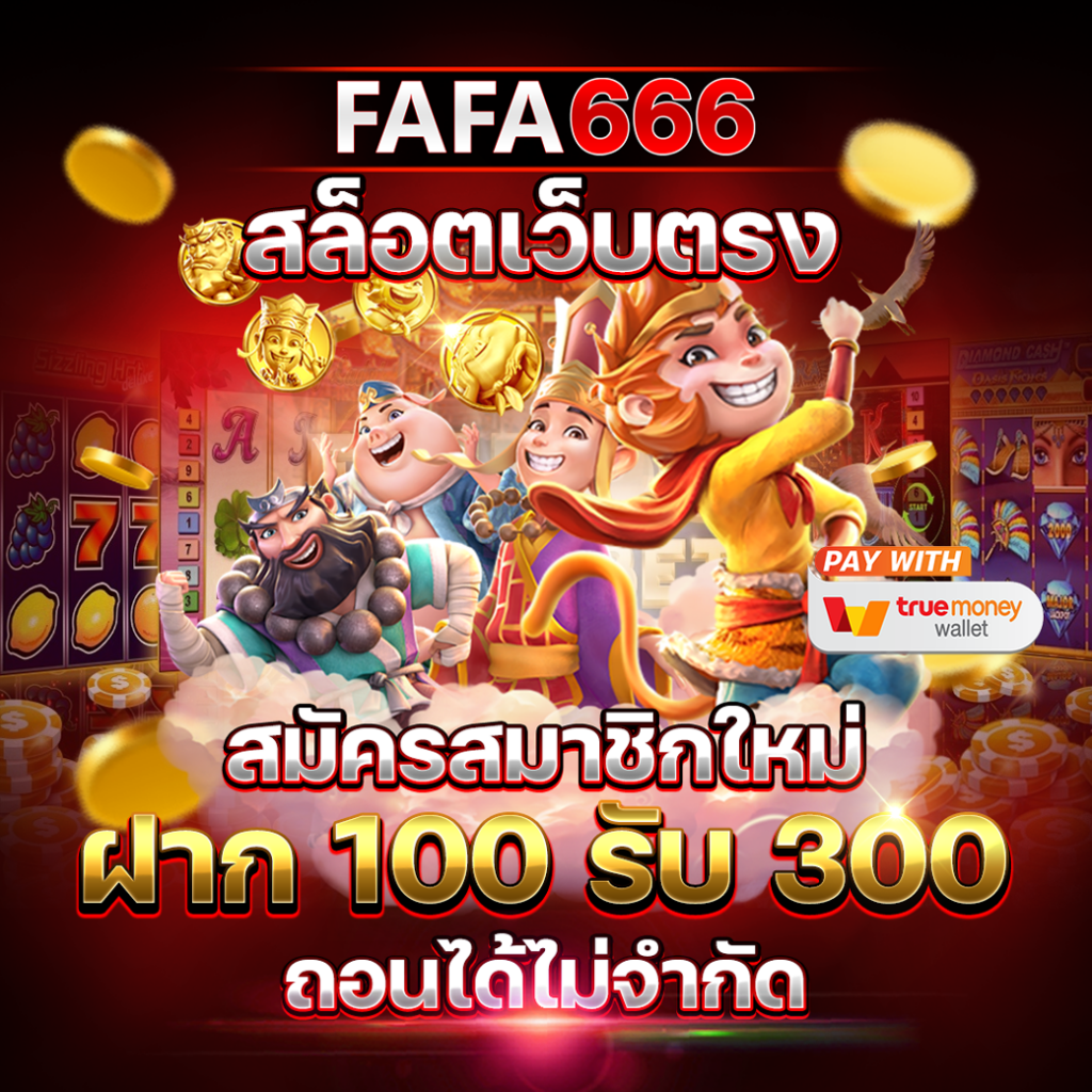 ผลบอลสดวันนี้ ตารางคะแนนบอลล่าสุด ดูบอลออนไลน์ทันใจพร้อมสถิติ