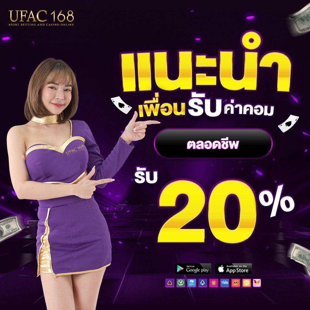 ผลบอลสดวันนี้ ทุกลีก 888 รวมสถิติแม่นยำ ครบทุกแมตช์ในไทย