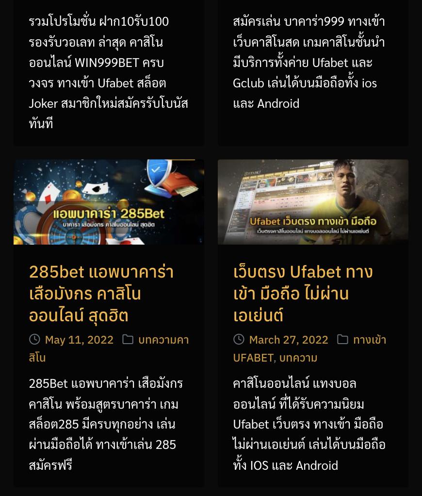 ผลบอลสดออนไลน์ เล่นง่าย จ่ายจริง กับ tผลบอลสด เว็บคาสิโนยอดนิยม