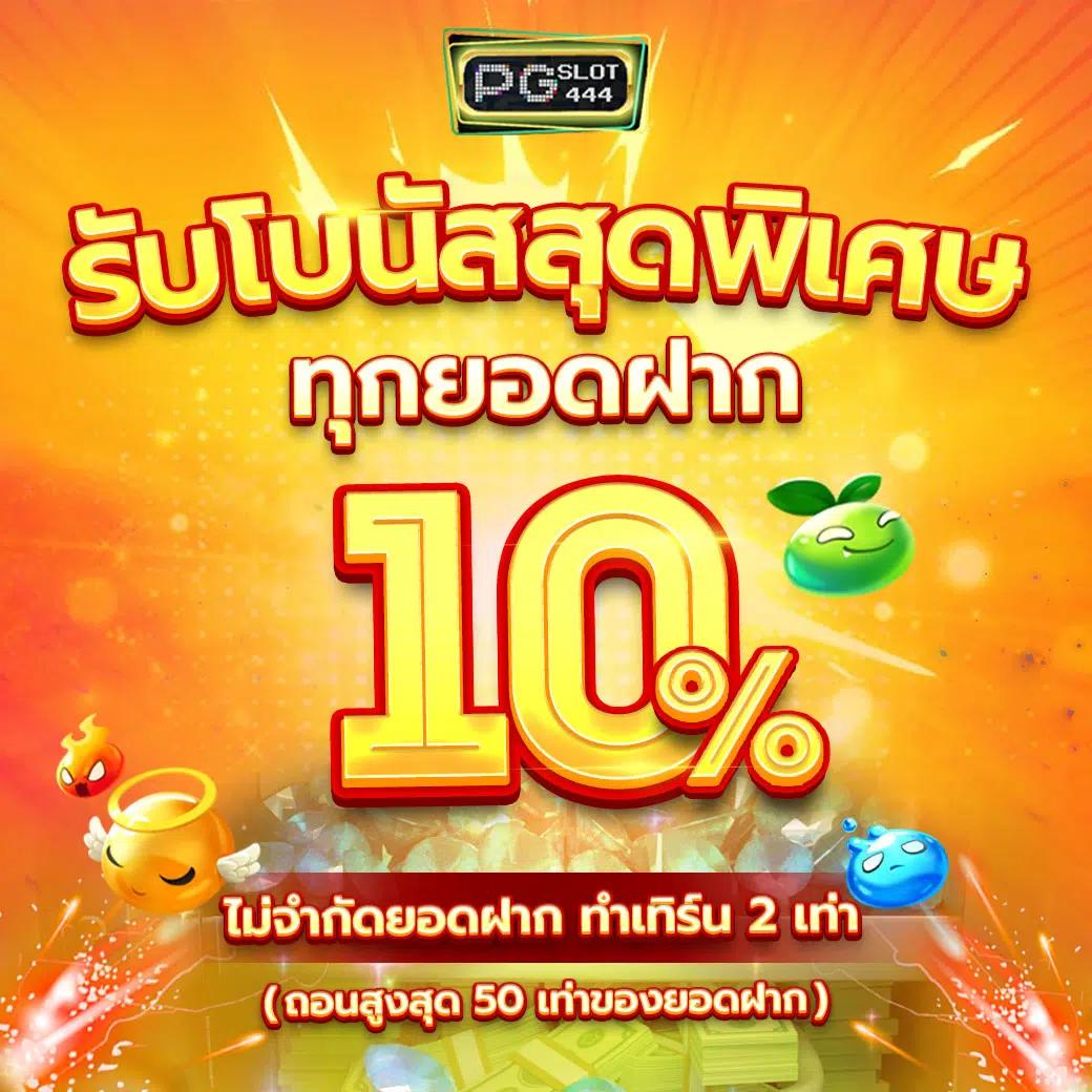 ผลบอลสดเก่า เว็บเดิมพันอันดับหนึ่ง ไม่พลาดทุกความเคลื่อนไหวในวงการฟุตบอล