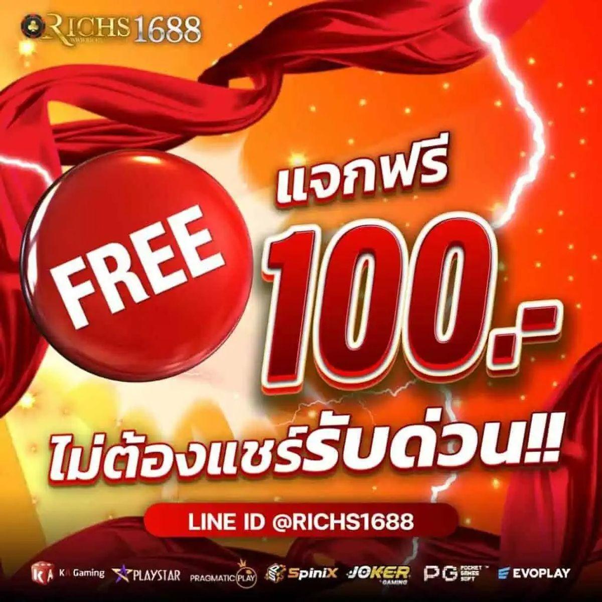 ผลบอลสดไทย สล็อตเว็บตรง โบนัสแตกง่าย เดิมพันได้เต็มที่