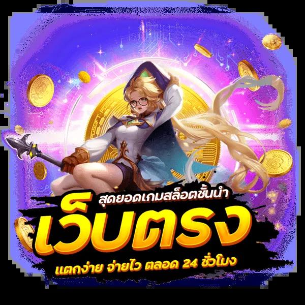 ผลบอลสำรอง5 แจกเครดิตฟรีและโปรโมชั่นสุดคุ้มในคาสิโนออนไลน์