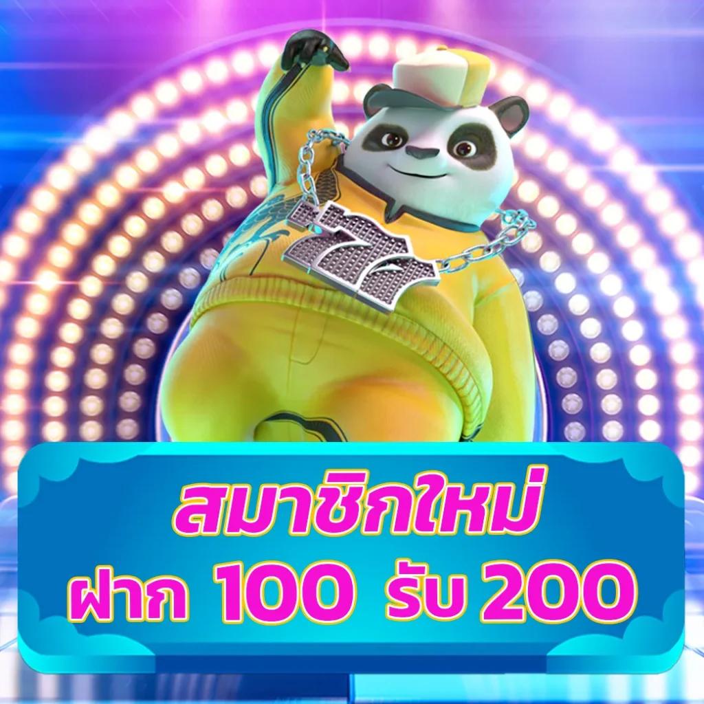 ผลบอลสำรอง 1 แหล่งรวมการพนันครบวงจร การันตีความมันส์และทันสมัย