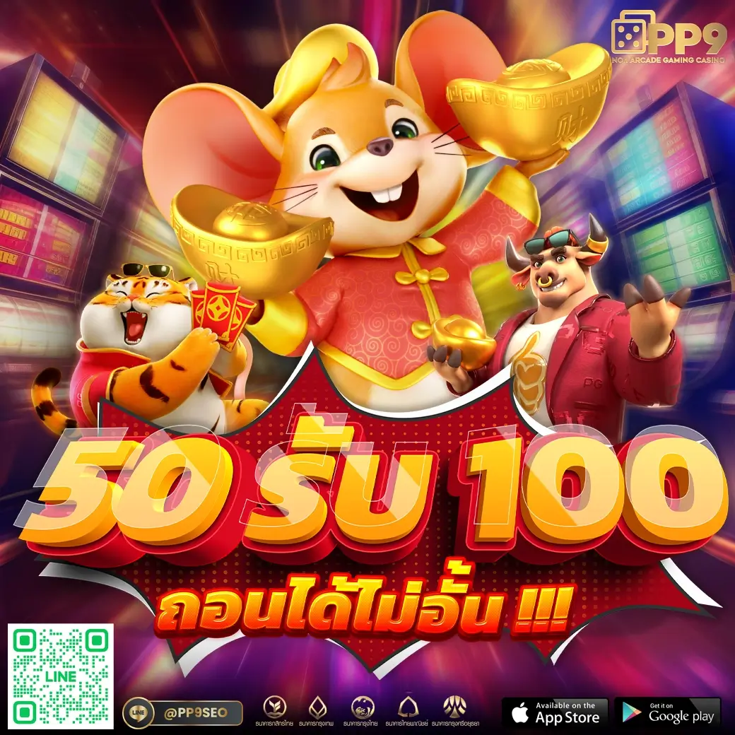 ผลบอลสำรอง คาสิโนครบวงจร ฝากถอนรวดเร็ว ทันใจแน่นอน