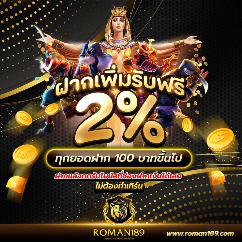 ผลบอลสำรอง เว็บคาสิโนออนไลน์อันดับหนึ่งแห่งเอเชีย สุดมันส์กับการเดิมพันเต็มรูปแบบ