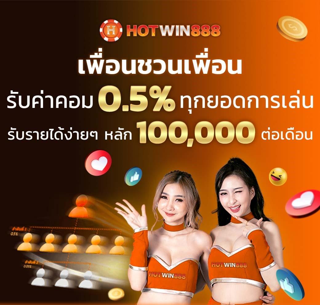 ผลบอลหญิงวันนี้ เช็คผลแม่นยำ ให้เดิมพันง่ายในไทย