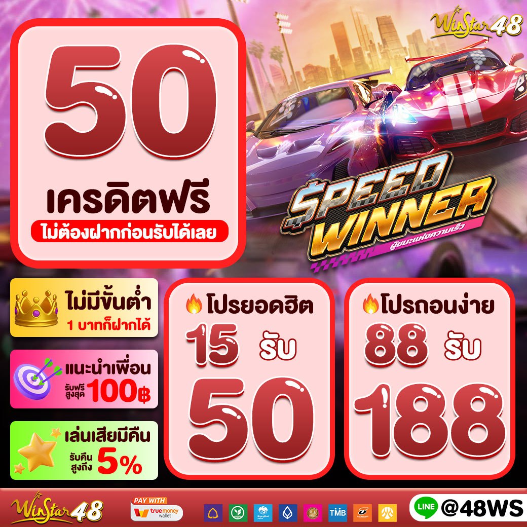 ผลบอลออนไลน์ เว็บเดิมพันอันดับหนึ่ง พร้อมระบบทันสมัยล่าสุดในไทย