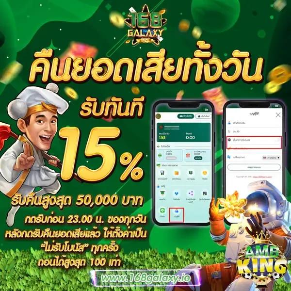 ผลบอลเก่า คาสิโนออนไลน์อันดับหนึ่ง ระบบฝากถอนรวดเร็ว เล่นฟรีสมัครง่าย