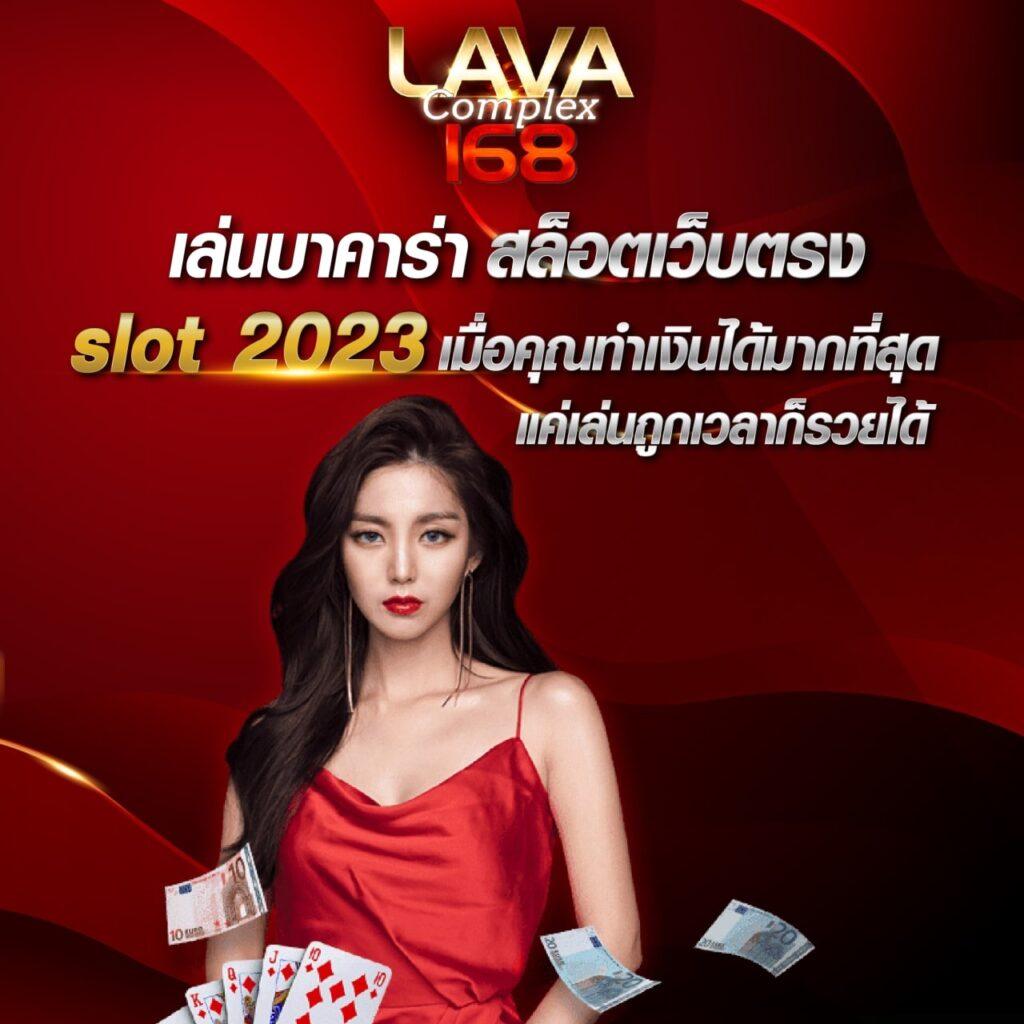 ผลบอลเตะมุม สร้างรายได้จริงด้วยเทคนิคสุดฮิต 2024