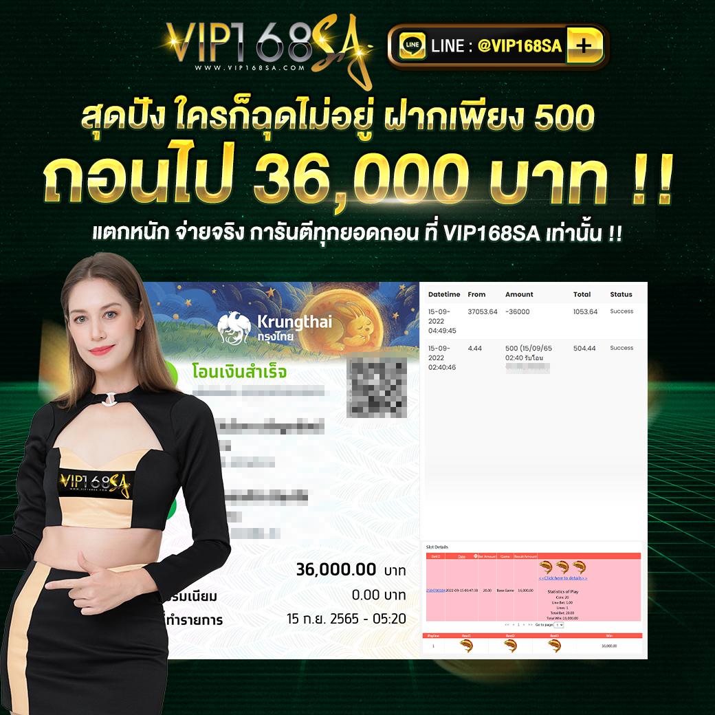ผลบอลเมื่อ คืน | ประสบการณ์เดิมพันออนไลน์ครบวงจร