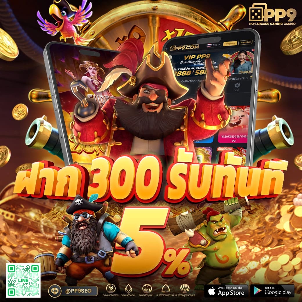 ผลบอลเมื่อคืน 888 รวมทุกลีก วิเคราะห์ผลดีที่สุดในไทย