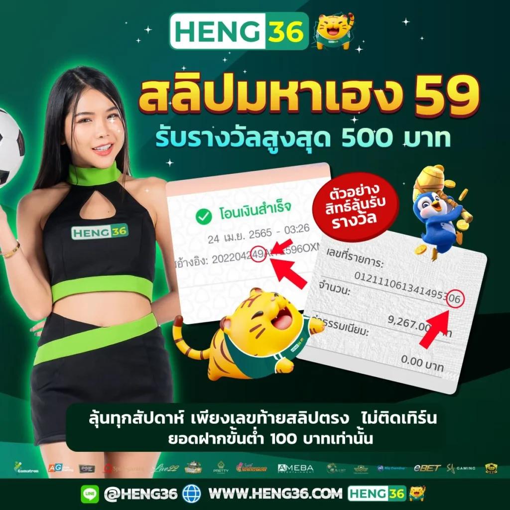 ผลบอลเมื่อคืน นี้ ทุกลีก 888 วิเคราะห์ผลเช้าสด เจาะลึกทุกแมตช์ออนไลน์
