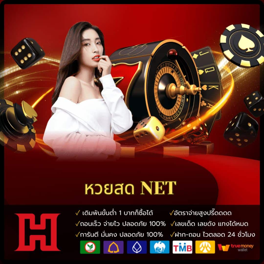 ผลบอลเมื่อคืน ไทย ล่าสุด วิเคราะห์อัปเดตก่อนใคร
