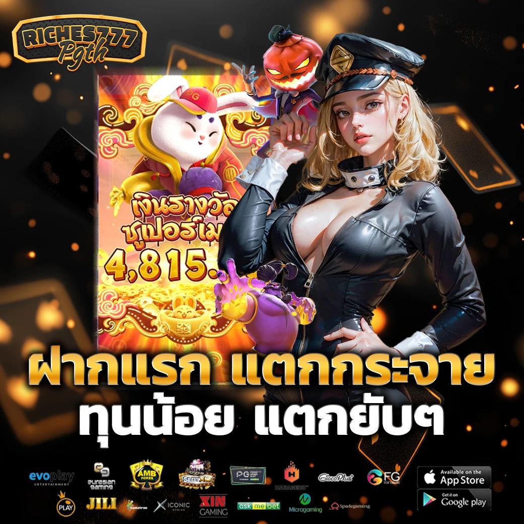ผลบอลเมื่อคืนth เว็บตรง ครบทุกลีก สุดแม่นยำและทันสมัย
