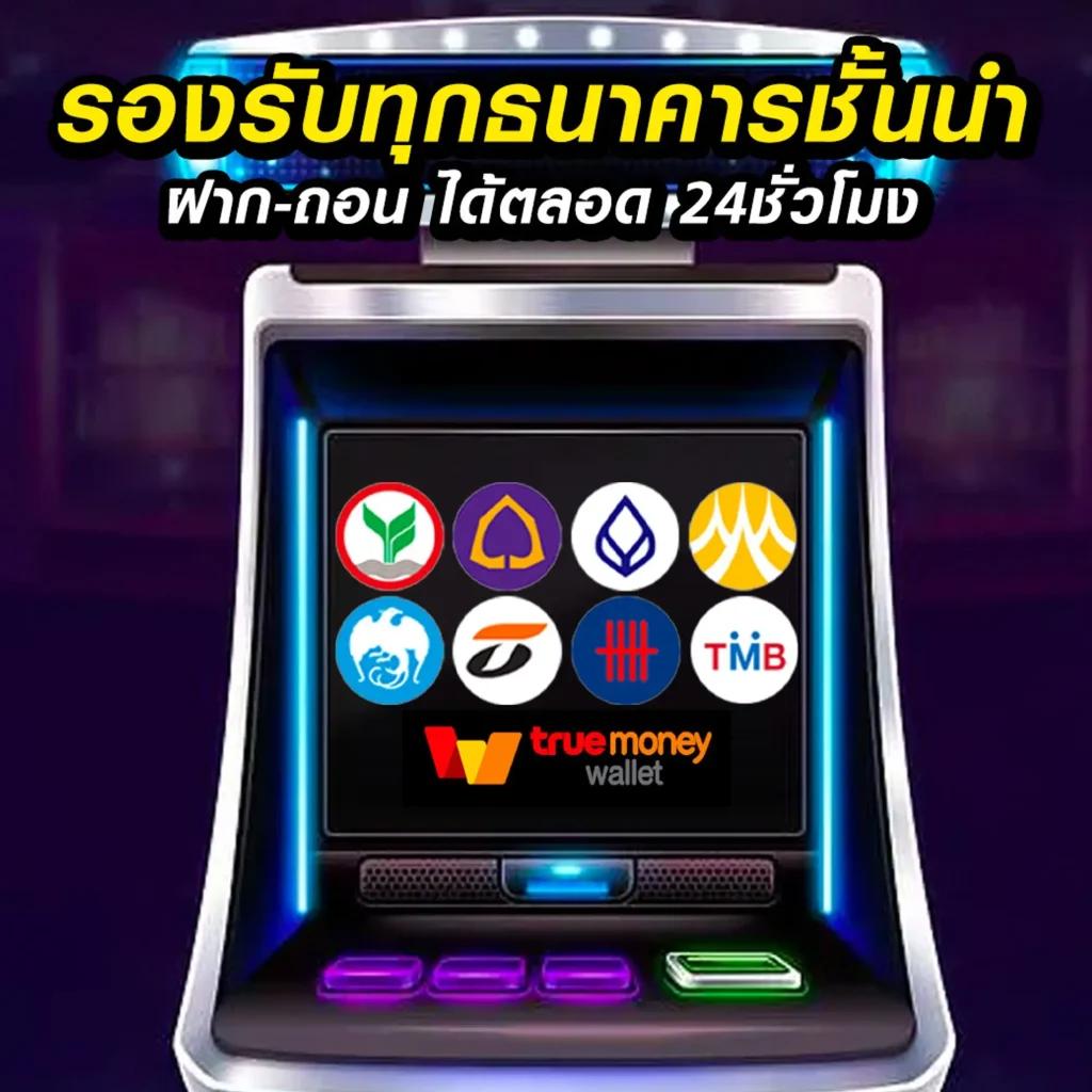 ผลบอลเมื่อคืนทุกคู่ สยามสปอร์ต สล็อตจ่ายจริง สมัครง่าย เล่นได้ทุกวัน