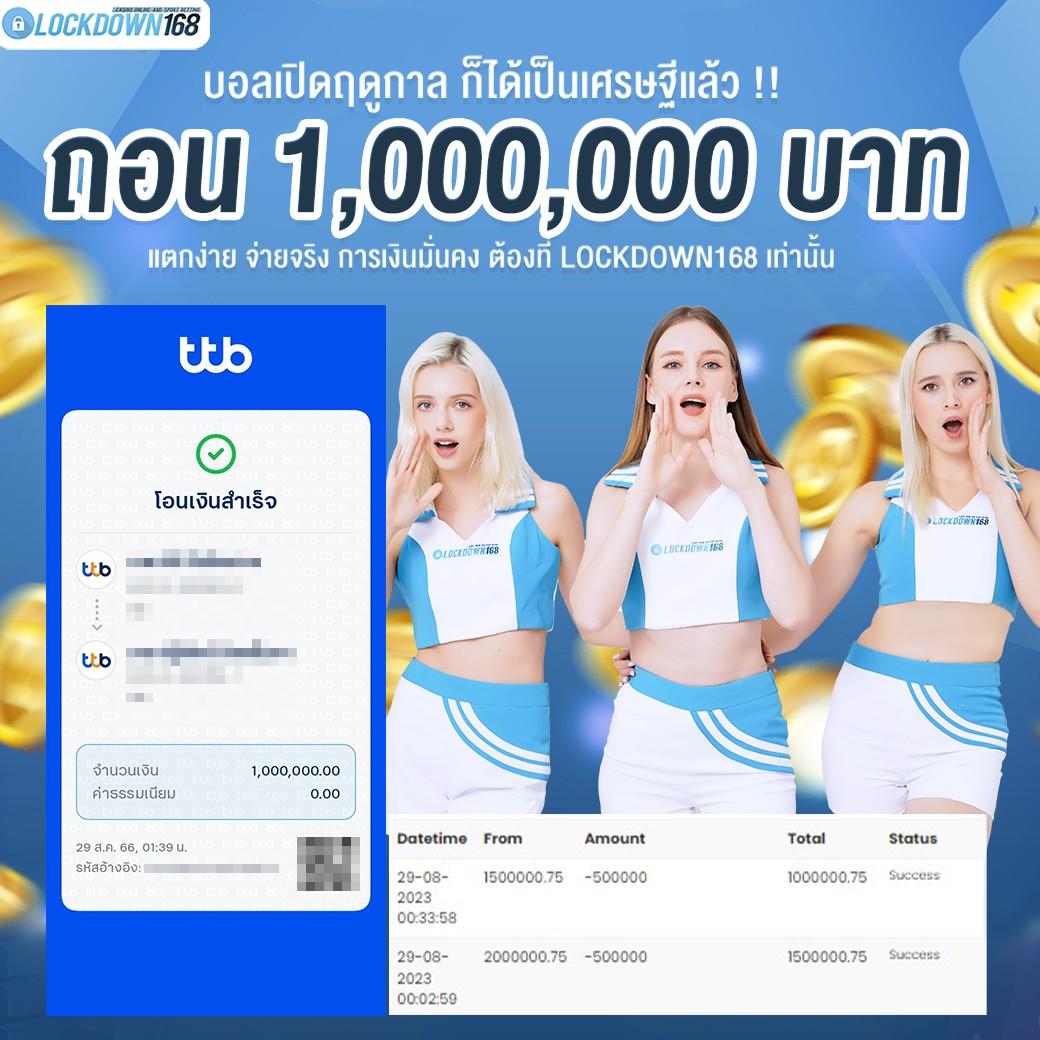 ผลบอลเมื่อคืนทุกลีก วิเคราะห์สดแบบแม่นยำ ยกระดับการเดิมพันของคุณ