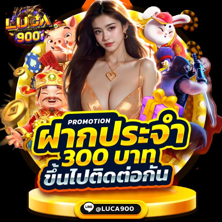 ผลบอลเมื่อคืนนี้ ทุกลีก 888 โปรแรงสุดในไทย สมัครเลยวันนี้