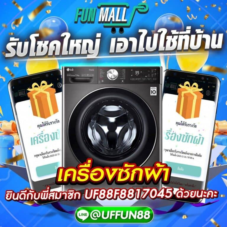 ผลบอลเมื่อคืนนี้ทุกลีก888 วิเคราะห์ผลแบบทันใจ พร้อมโปรโมชั่นสุดคุ้ม