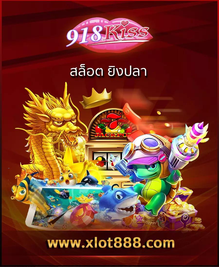 ผลบอลเมื่อคืนพรีเมียร์ลีกอังกฤษ เล่นง่าย จบไว ถอนได้ทันที