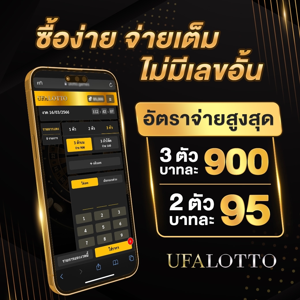 ผลบอลแมนยูเมื่อคืนล่าสุด ทำเงินง่าย เว็บตรง บอลเด็ด 2024