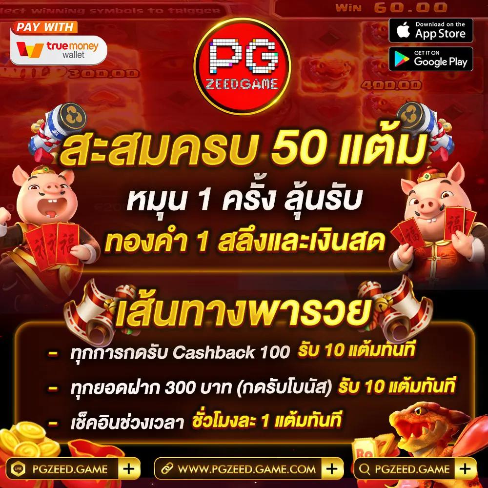 ผลบอลโมบิ เว็บตรงล่าสุด รองรับทุกแพลตฟอร์ม สมัครง่าย เล่นสนุกไม่จำเจ