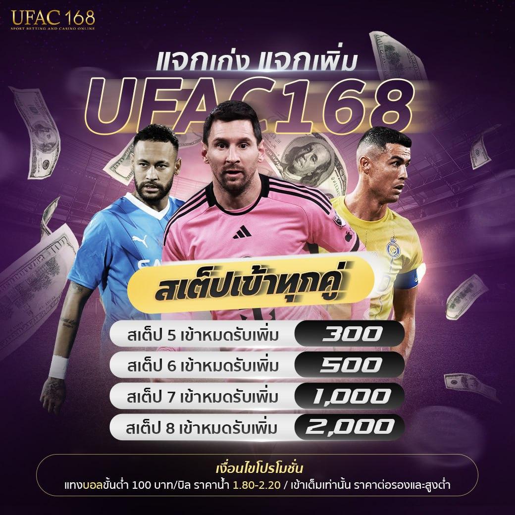 ผลบอลโลก คาสิโนออนไลน์อันดับ1 ฝากถอนรวดเร็ว ไม่ผ่านเอเย่นต์