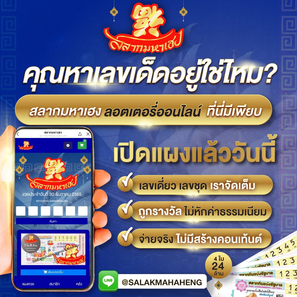 ผลบอลไทยวันนี้ แทงบอล สล็อต ครบวงจร ระบบทันใจ