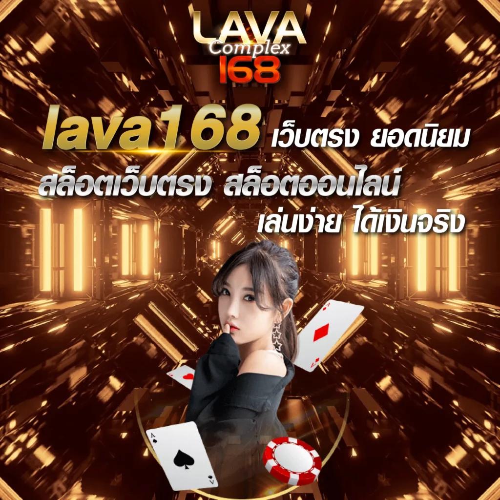 ผลพรีเมียร์ลีกอังกฤษเมื่อคืน เดิมพันง่ายด้วยเทคโนโลยีล้ำสมัย