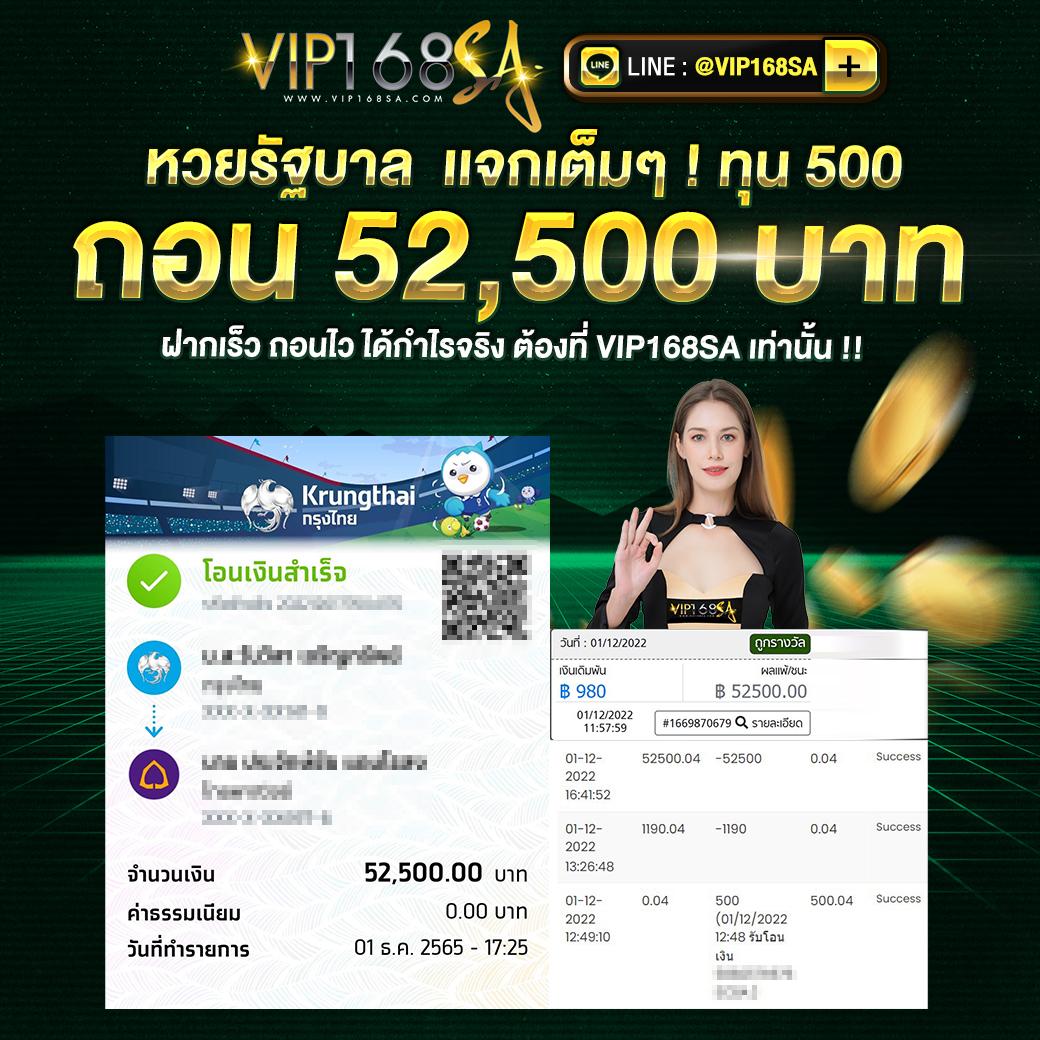 ผลฟุตบอล888 สมัครง่าย เล่นขั้นต่ำ 10 บาท เดิมพันครบวงจร