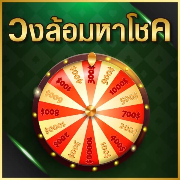 ผลฟุตบอล คาสิโนครบวงจร ส่งตรงความสนุกถึงมือถือบนแพลตฟอร์มทันสมัย