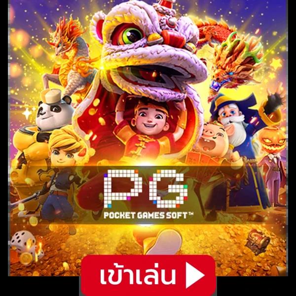 ผลฟุตบอลพรีเมียร์ลีกวันนี้ วิเคราะห์ผลแม่นยำ รองรับทุกความสนุกในการเดิมพัน