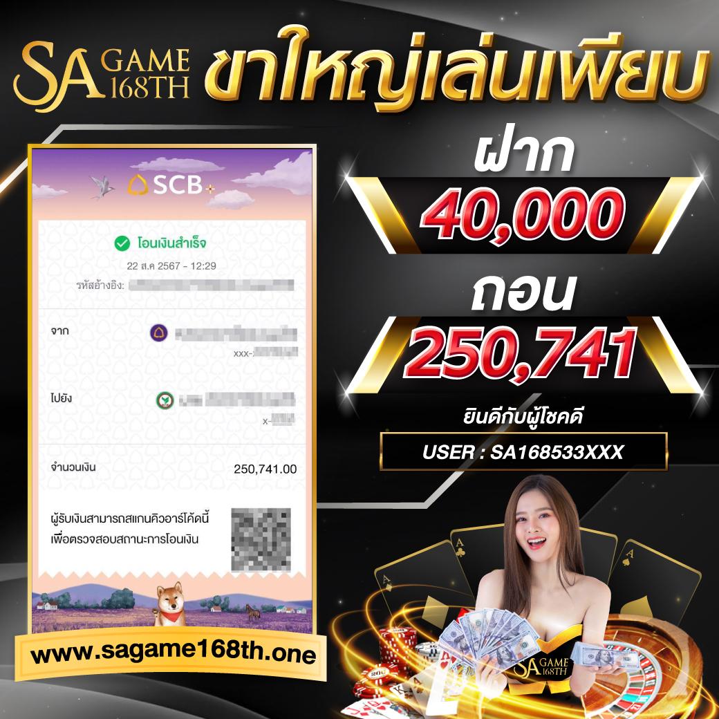 ผลฟุตบอลพรีเมียร์ลีกอังกฤษเมื่อคืนนี้ | สรุปผลและคะแนนล่าสุด