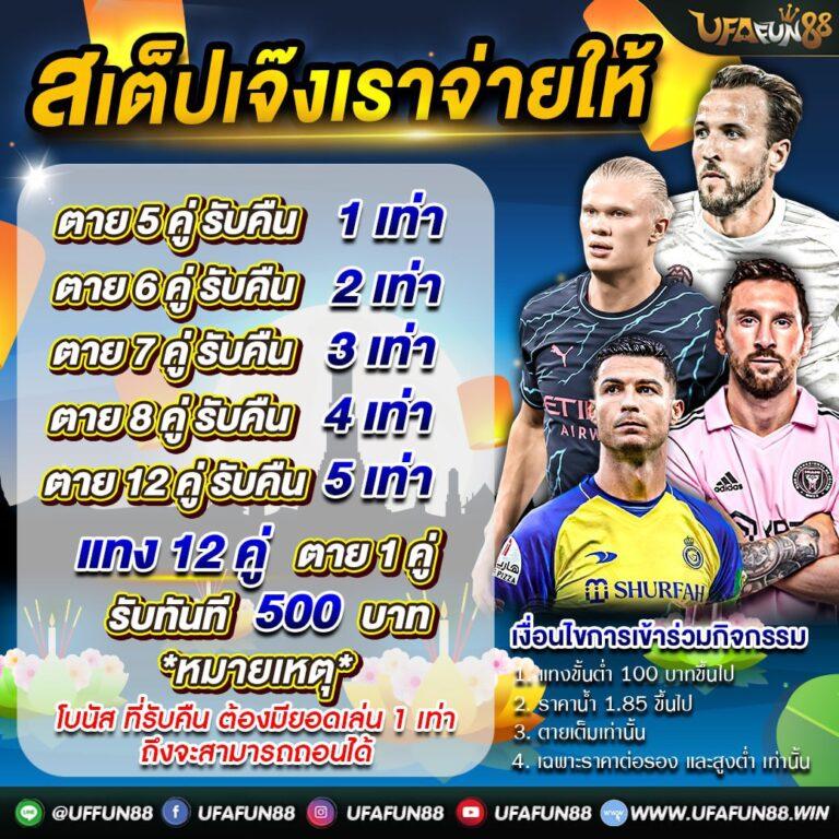 ผลฟุตบอลพรีเมียร์ลีกเมื่อคืนนี้ วิเคราะห์ผลแม่นยำ ทุกแมชน์สดในเว็บเดียว