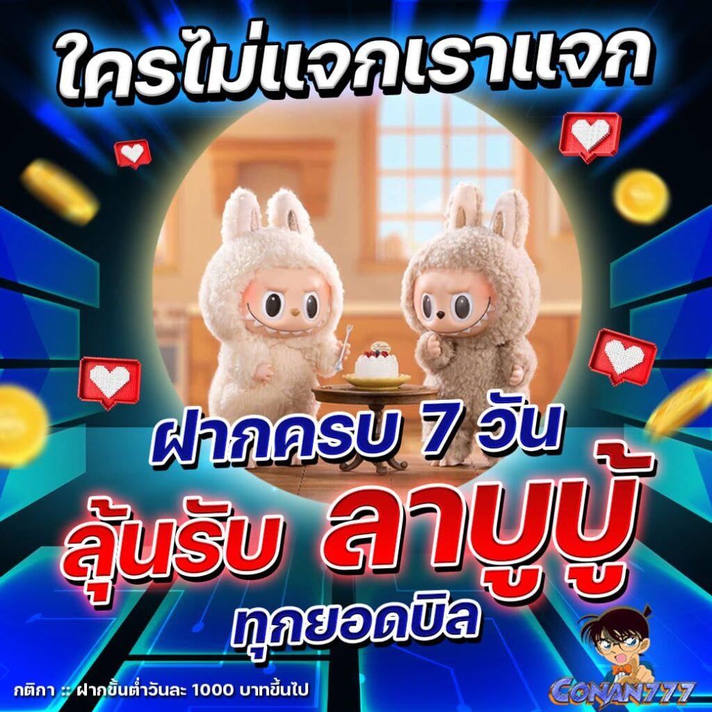 ผลฟุตบอลยูโรเมื่อคืน แหล่งรวมสถิติ ผลการแข่งขันสดล่าสุด