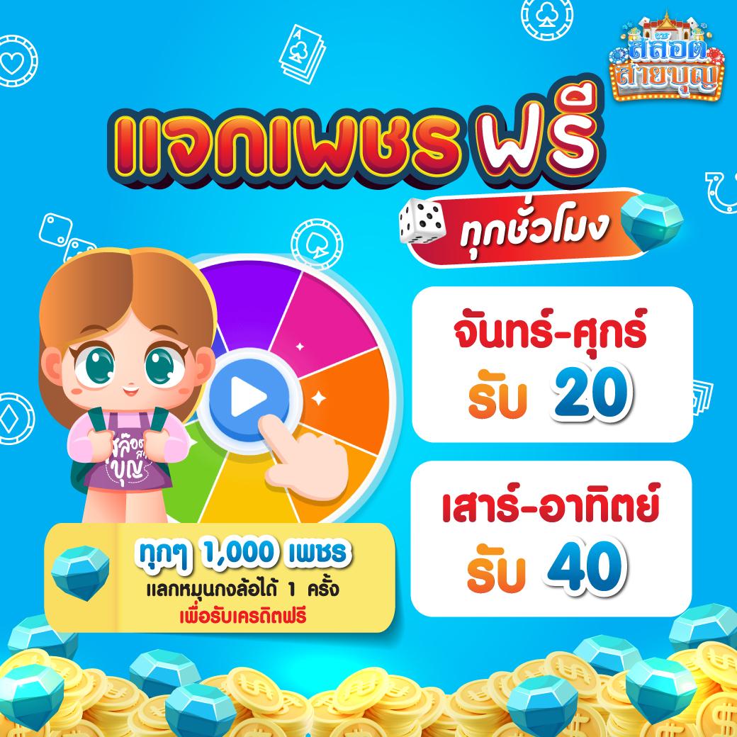 ผลฟุตบอลวันนี้ เว็บตรง แทงง่ายจบในนาทีเดียว