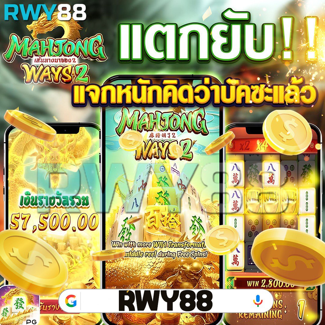 ผลฟุตบอลสด เว็บตรงอันดับหนึ่ง รวมสถิติและถ่ายทอดสดทันที