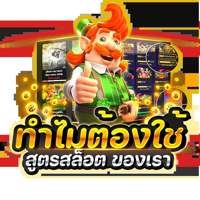 ผลลบอลสด คาสิโนออนไลน์อันดับหนึ่ง ระบบสดใหม่ พร้อมรับข้อเสนอดีๆ