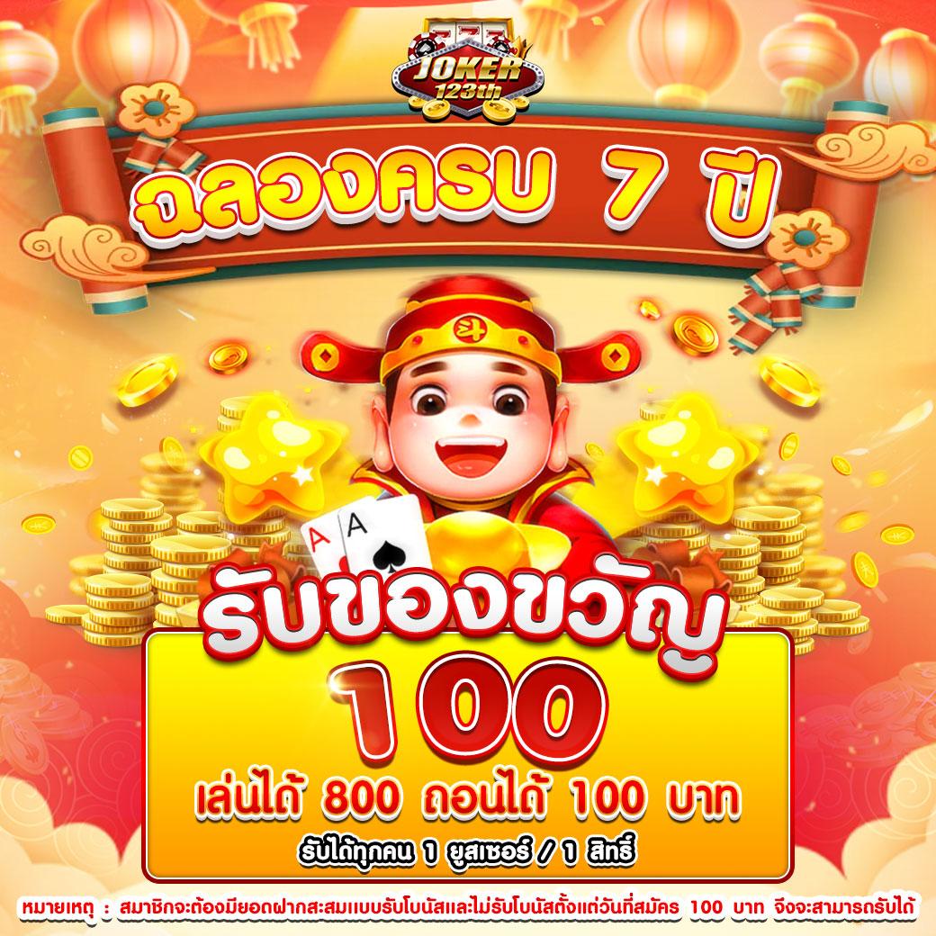 ผลลอลสด คาสิโนออนไลน์อันดับหนึ่ง พร้อมโปรโมชั่นสุดฮิต 2567