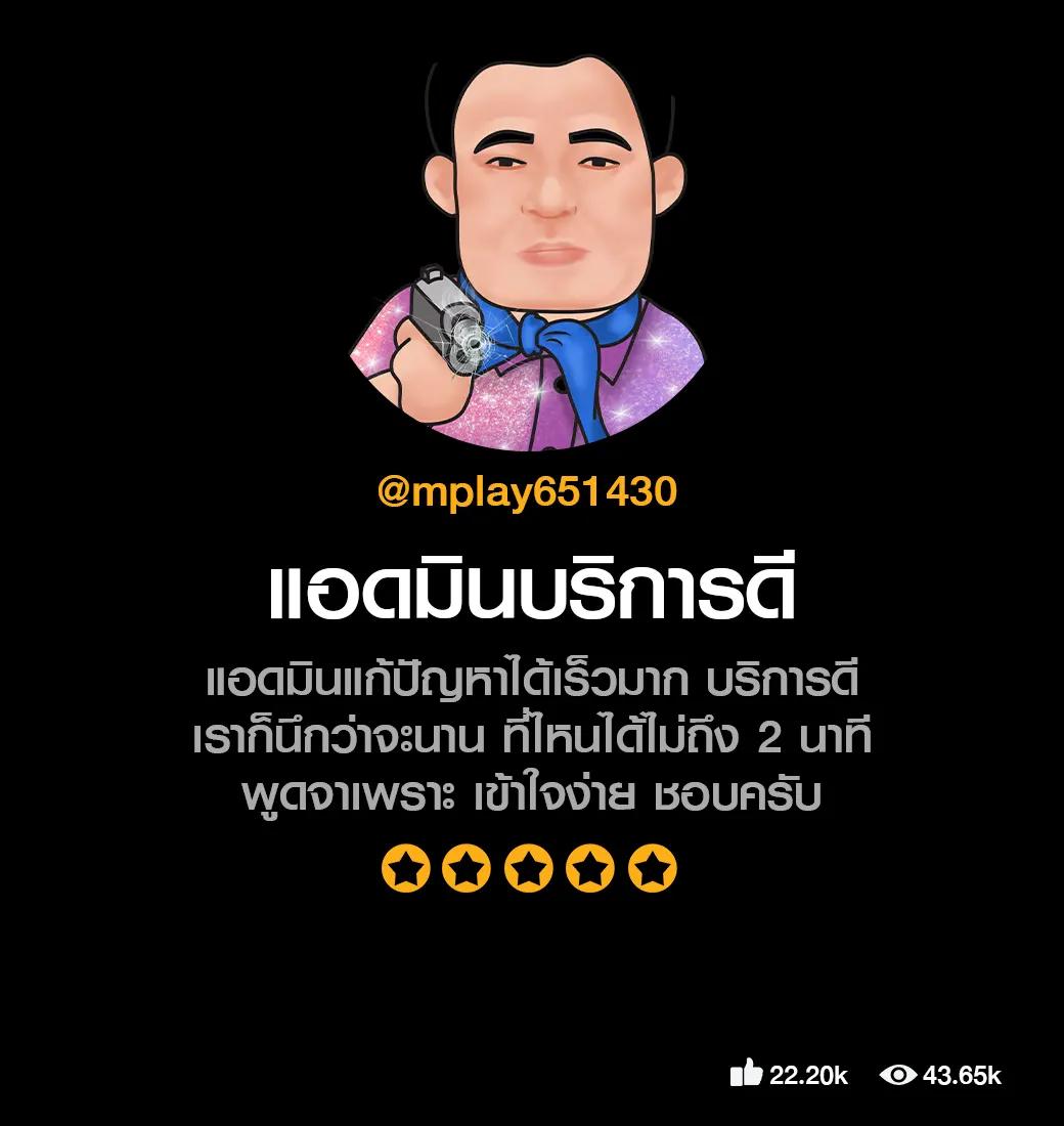 ผลสกอร์ล่าสุด คาสิโนออนไลน์อันดับหนึ่ง พร้อมเดิมพันทันที