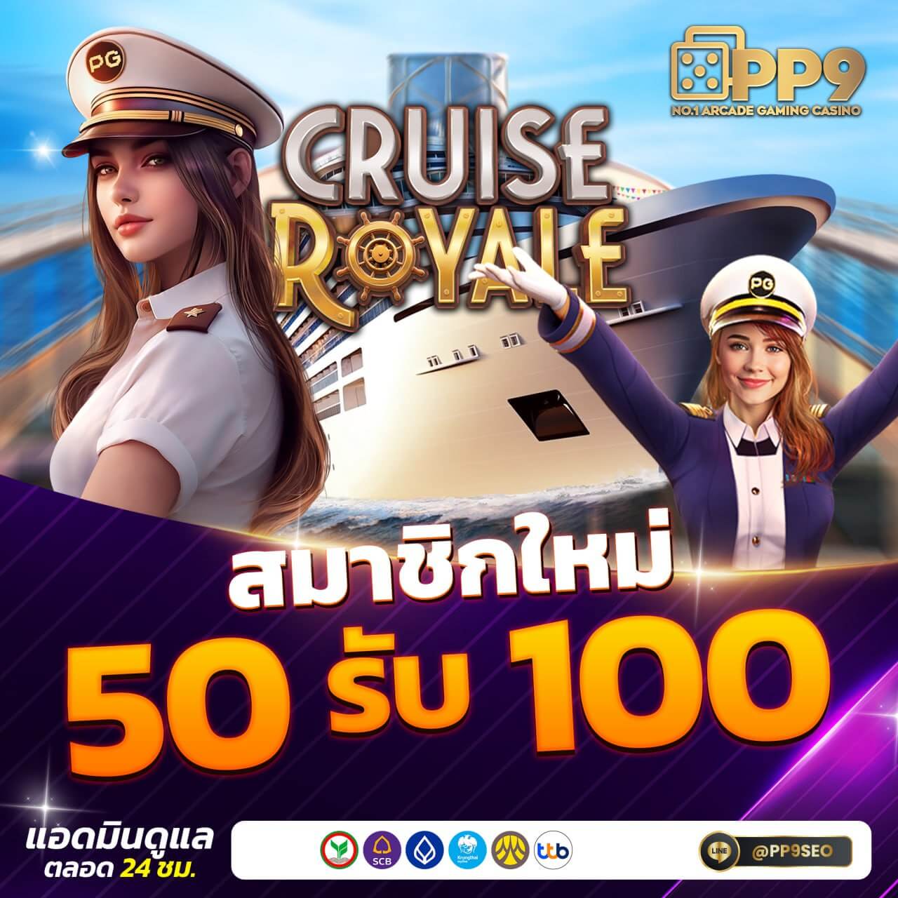 ผลสดภาษาไทย คาสิโนอันดับหนึ่ง รวมความสนุกเร้าใจทุกเกม