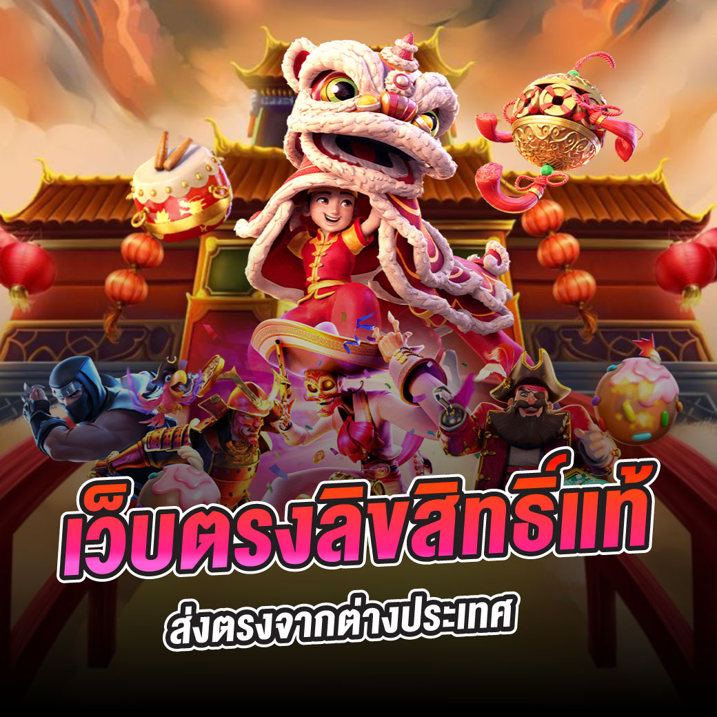ผลสดวันนี้ เกมเดิมพันอันดับหนึ่ง พร้อมอัปเดตสดทุกชั่วโมง