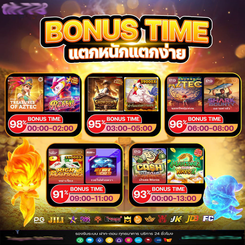 ผลอบอลสด คาสิโนอันดับหนึ่งด้วยระบบทันสมัย เล่นง่าย สร้างรายได้จริง