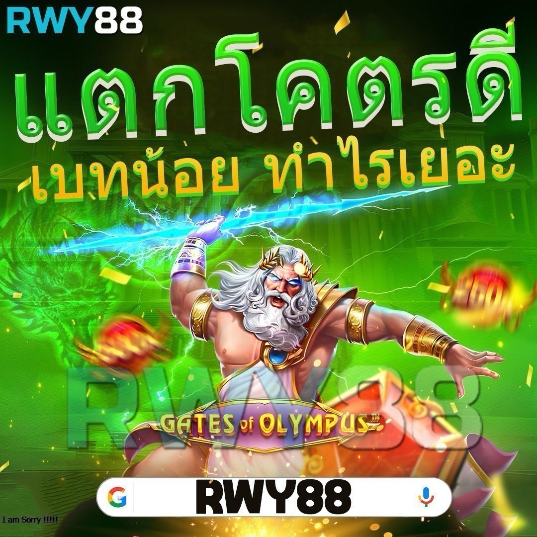 ผลเมื่อคืน คาสิโนออนไลน์ครบวงจร เว็บตรง รองรับการเดิมพันสุดมันส์