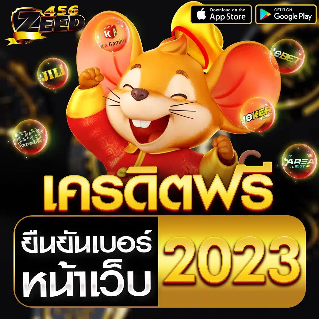 ฝาก15รับ100 วอเลทpg โปรโมชั่นสุดคุ้ม สล็อตแตกง่าย ฝากถอนไว