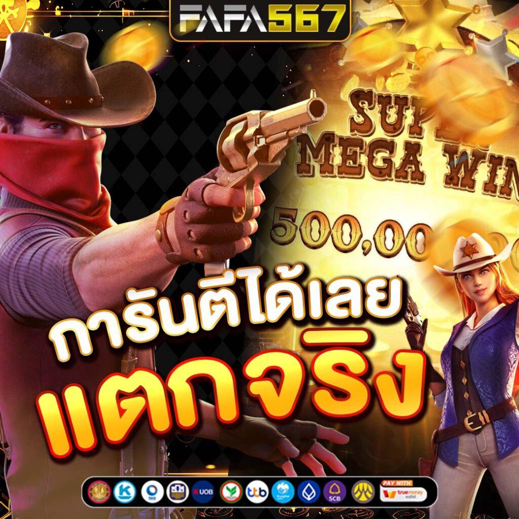 ฝาก1รับ50 โปรโมชั่นสุดคุ้ม โบนัสอัปเดตล่าสุดปี 2024