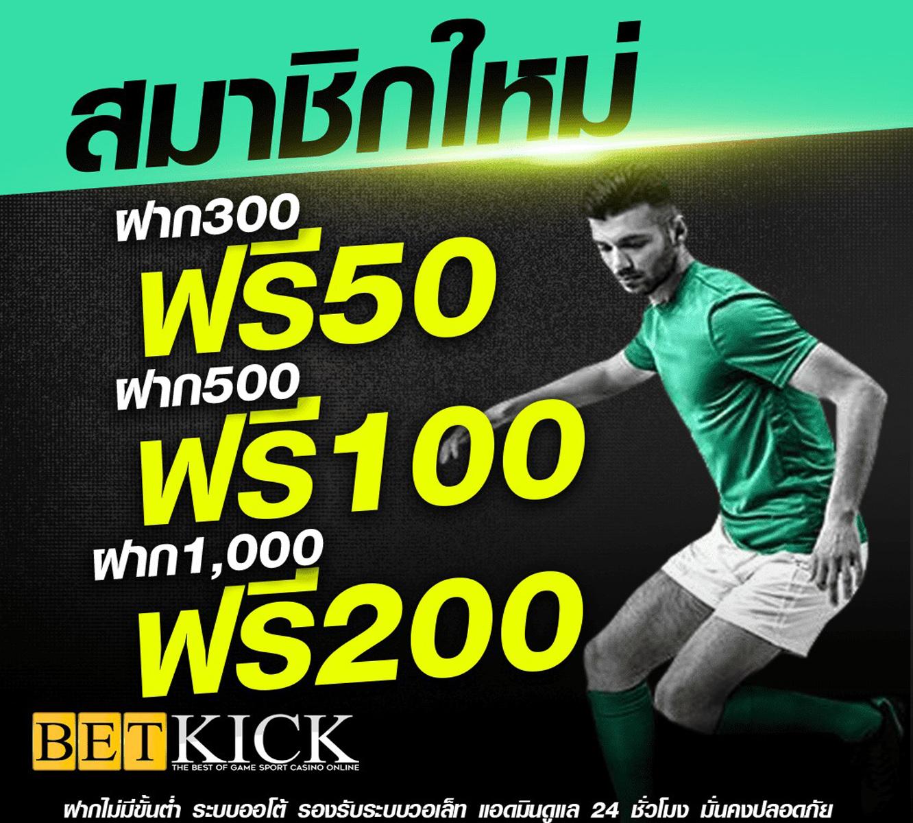 ฝาก7รับ100 คาสิโนออนไลน์ โปรโมชั่นล่าสุด เล่นง่าย จ่ายจริง