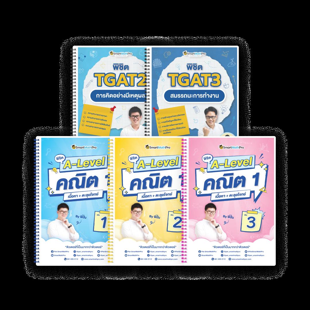 ฝาก 19 รับ 100 ทํา ยอด 500 ถอน ได้ 300 โปรโมชั่นสุดคุ้มสำหรับนักเดิมพันไทย
