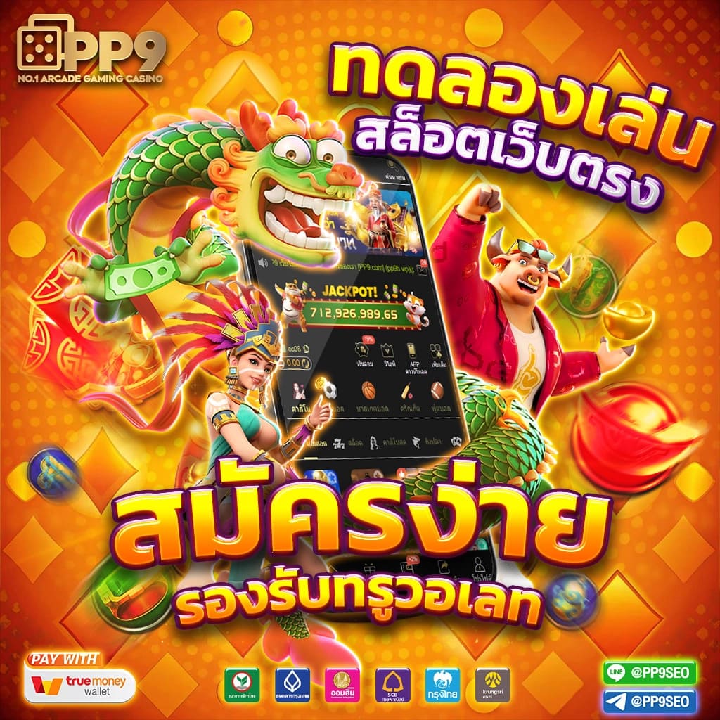 ฝาก 20 รับ 100 เทิ ร์ น น้อย ล่าสุด โบนัสแตกง่าย เล่นสนุกทุกวัน